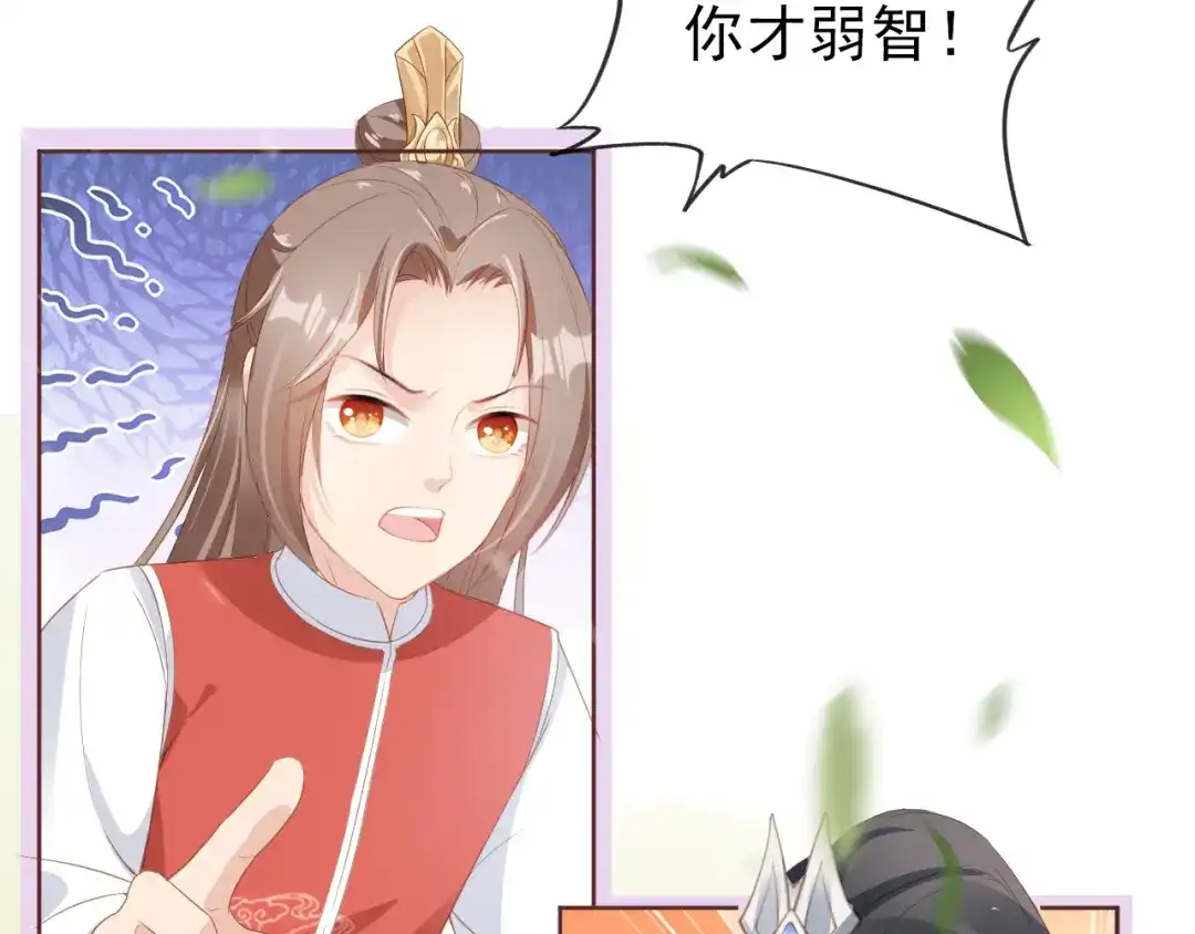 《掌上萌珠》第36话 争夺“宠妹”权 第40页