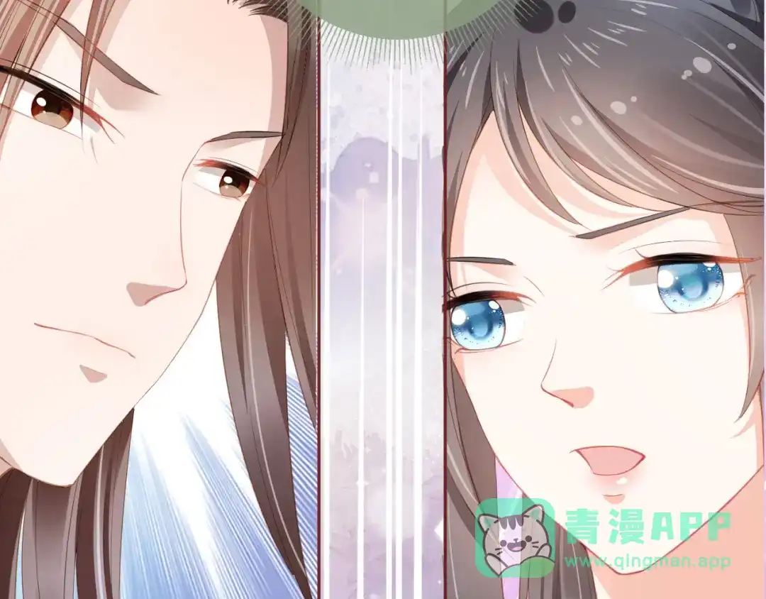 《掌上萌珠》第36话 争夺“宠妹”权 第86页