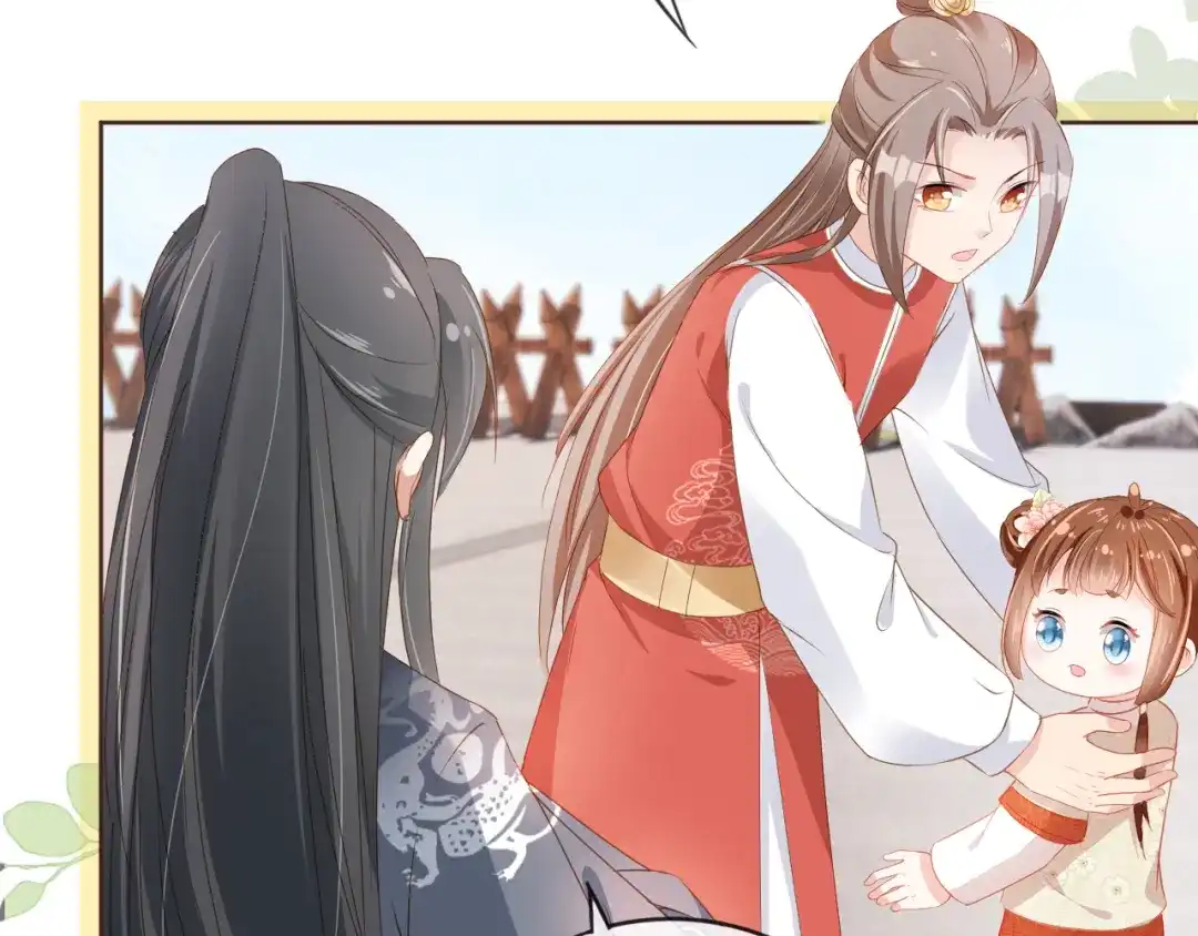 《掌上萌珠》第37话 茶茶Q弹的烦恼 第69页
