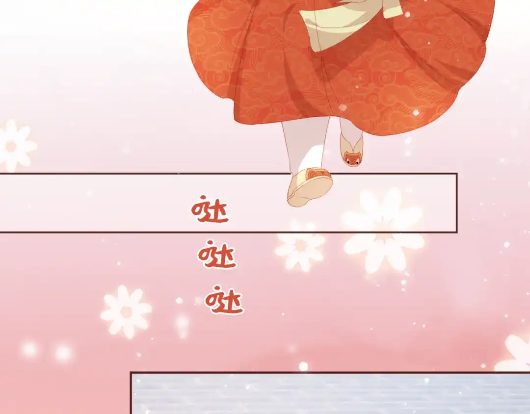 《掌上萌珠》第37话 茶茶Q弹的烦恼 第15页