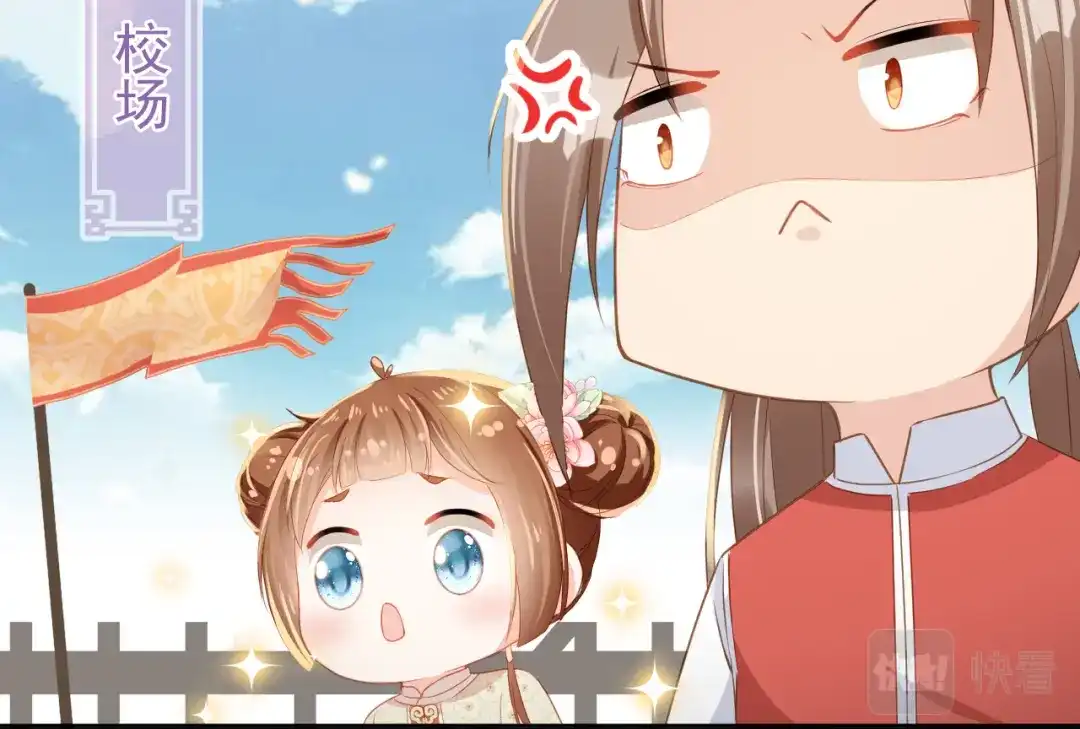 《掌上萌珠》第37话 茶茶Q弹的烦恼 第48页