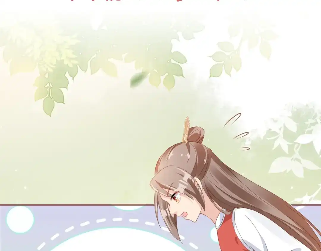《掌上萌珠》第37话 茶茶Q弹的烦恼 第75页