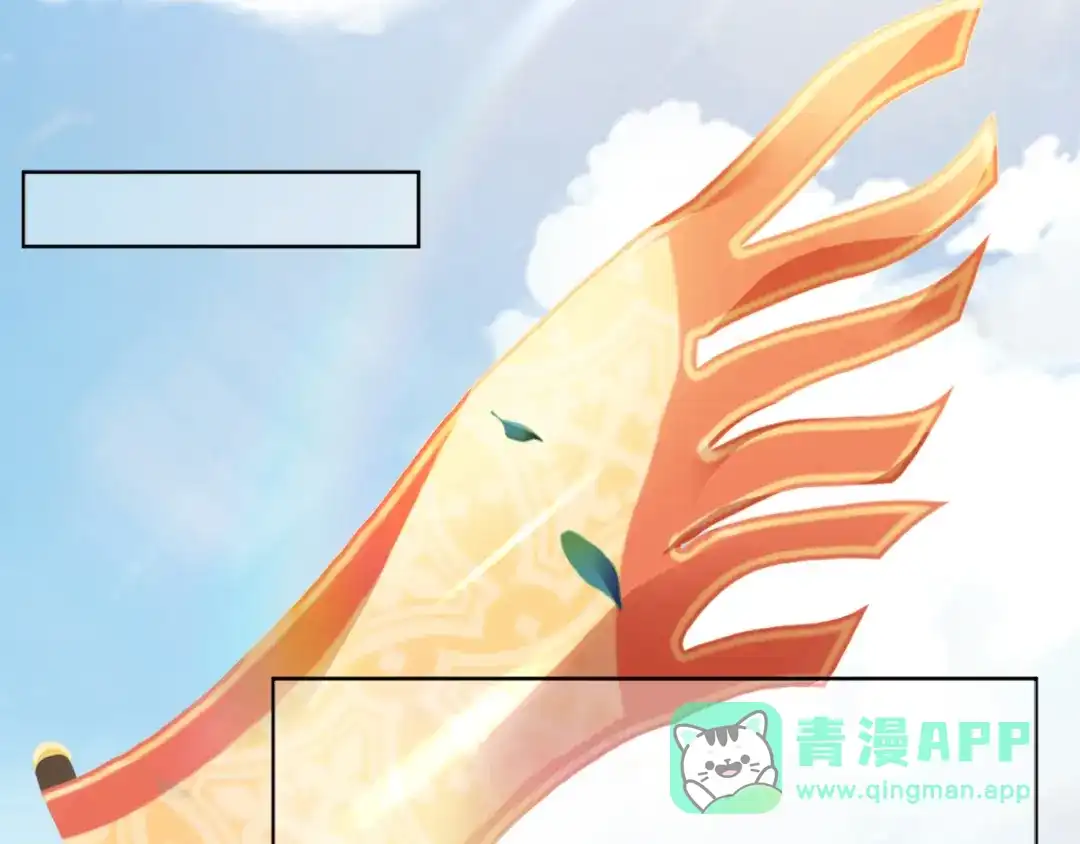 《掌上萌珠》第37话 茶茶Q弹的烦恼 第46页