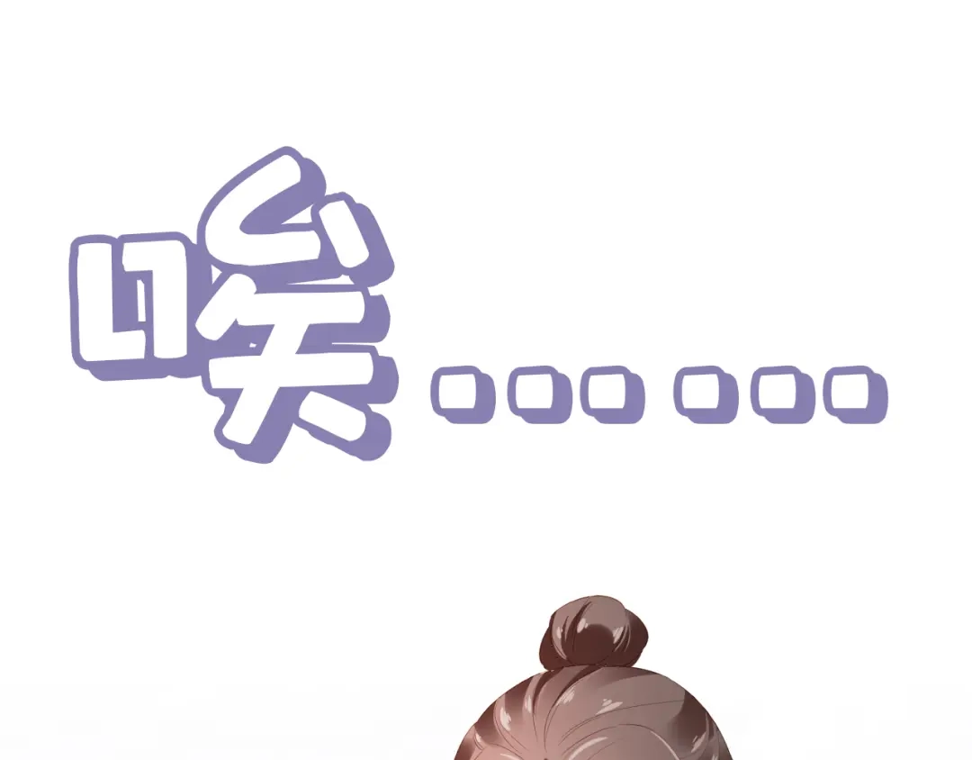 《掌上萌珠》第37话 茶茶Q弹的烦恼 第5页