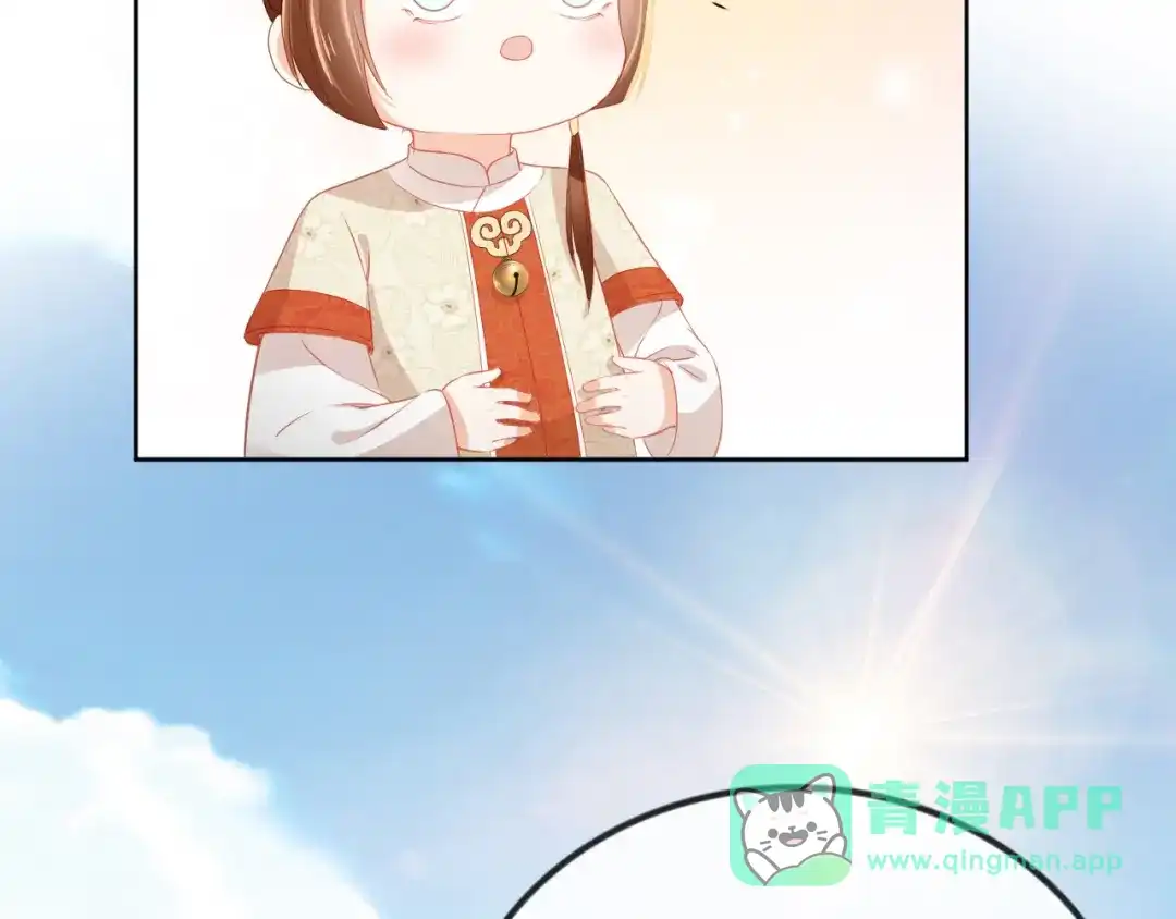 《掌上萌珠》第37话 茶茶Q弹的烦恼 第41页