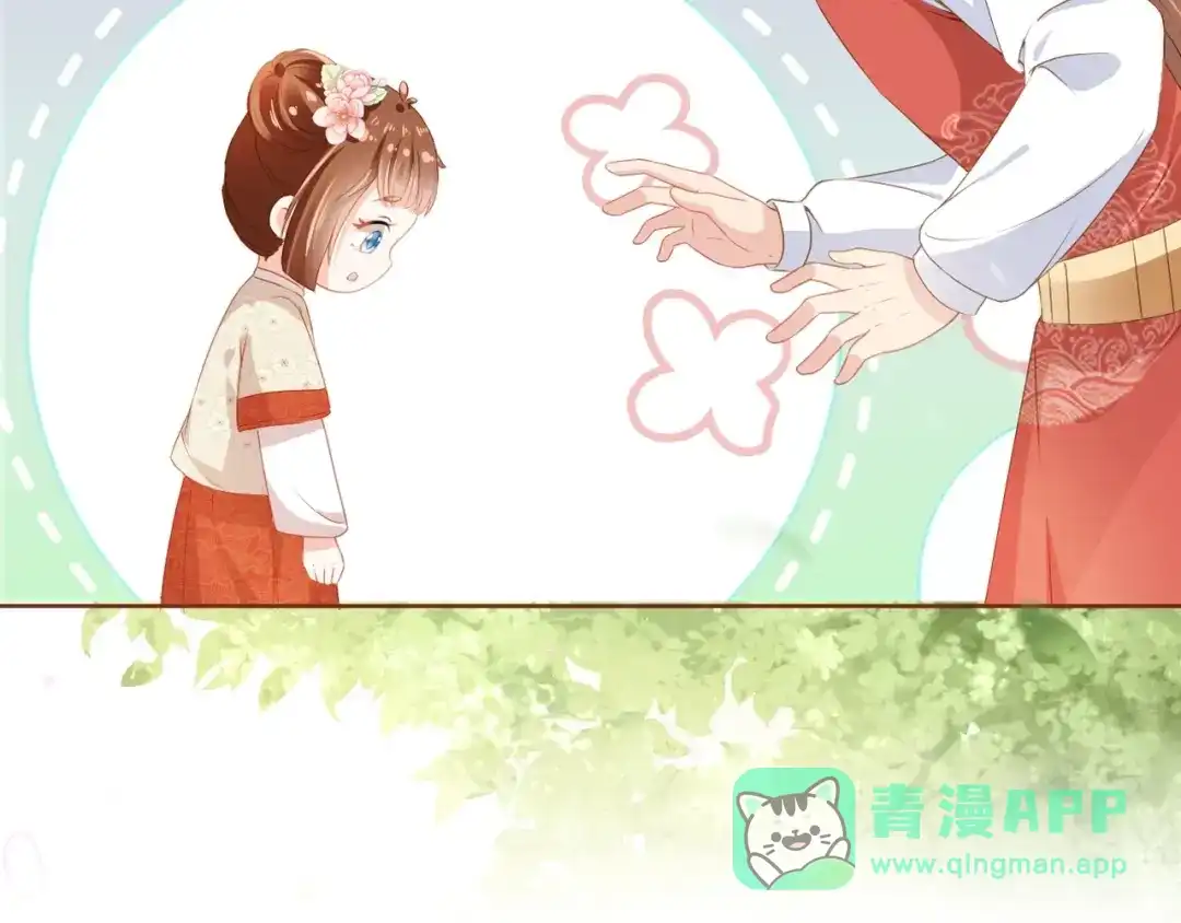 《掌上萌珠》第37话 茶茶Q弹的烦恼 第76页