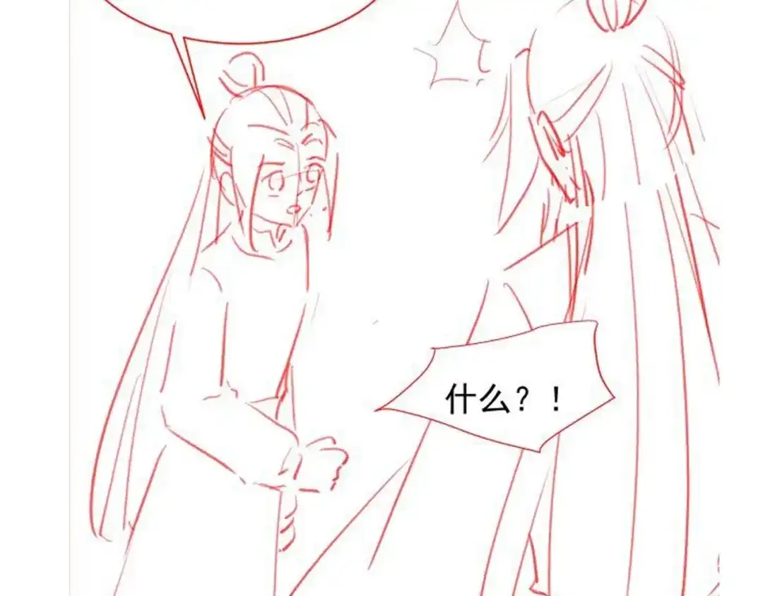 《掌上萌珠》第37话 茶茶Q弹的烦恼 第78页