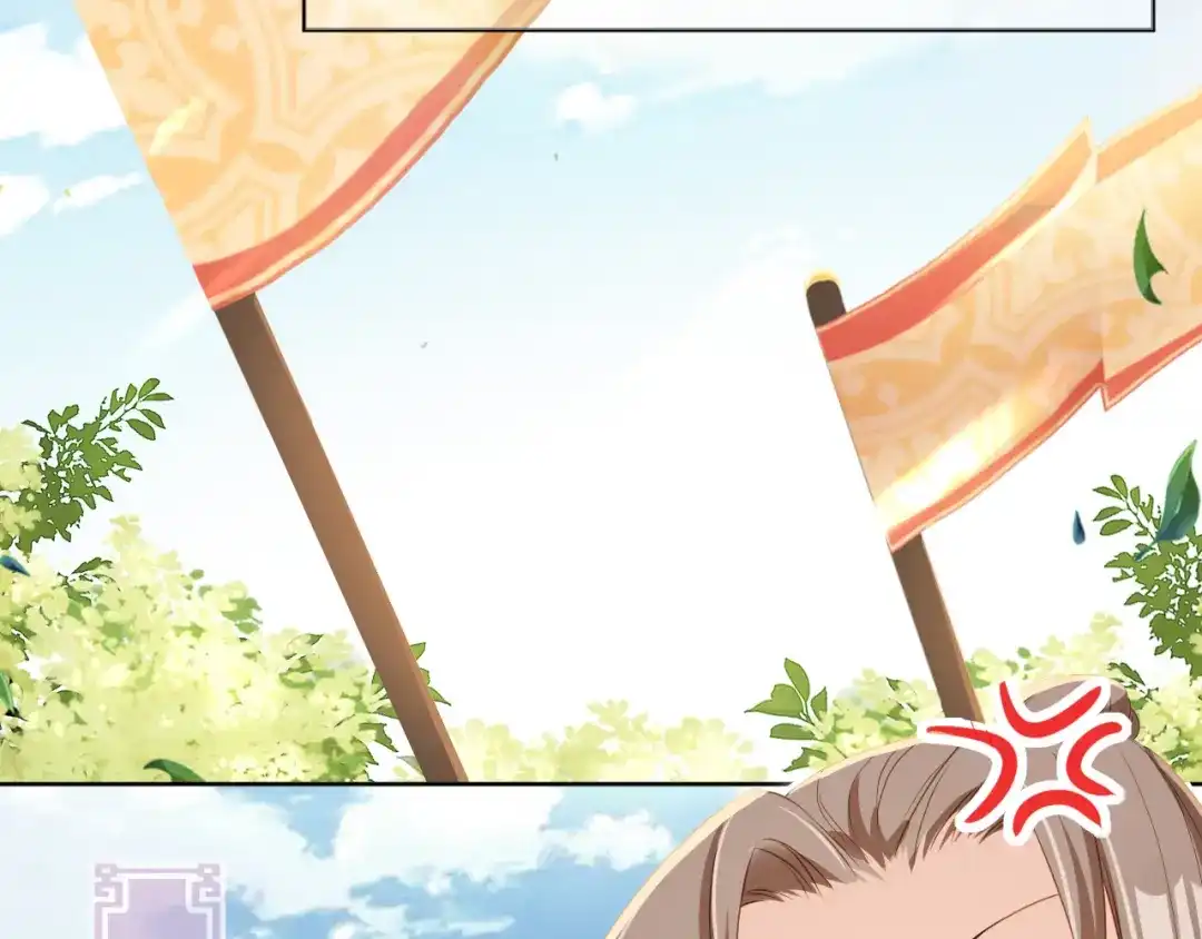 《掌上萌珠》第37话 茶茶Q弹的烦恼 第47页