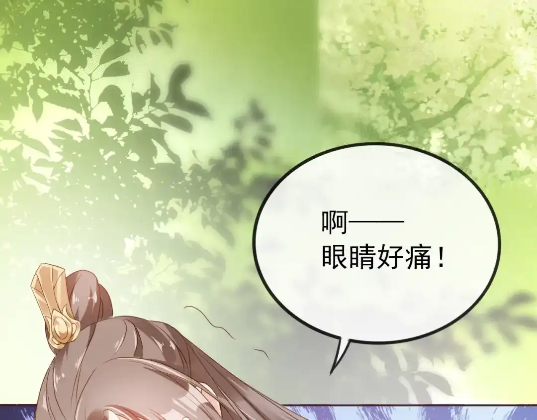 《掌上萌珠》第37话 茶茶Q弹的烦恼 第63页