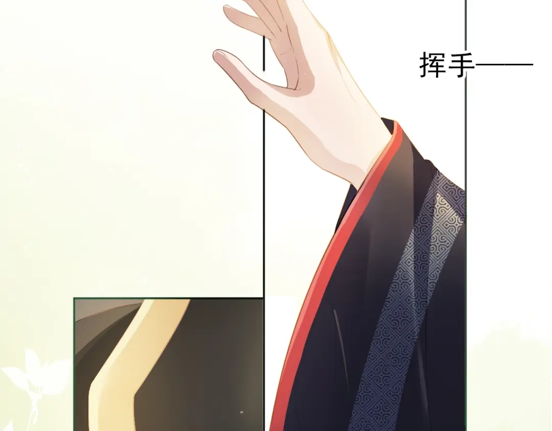 《掌上萌珠》第2话 你这个臭猪猪！ 第15页