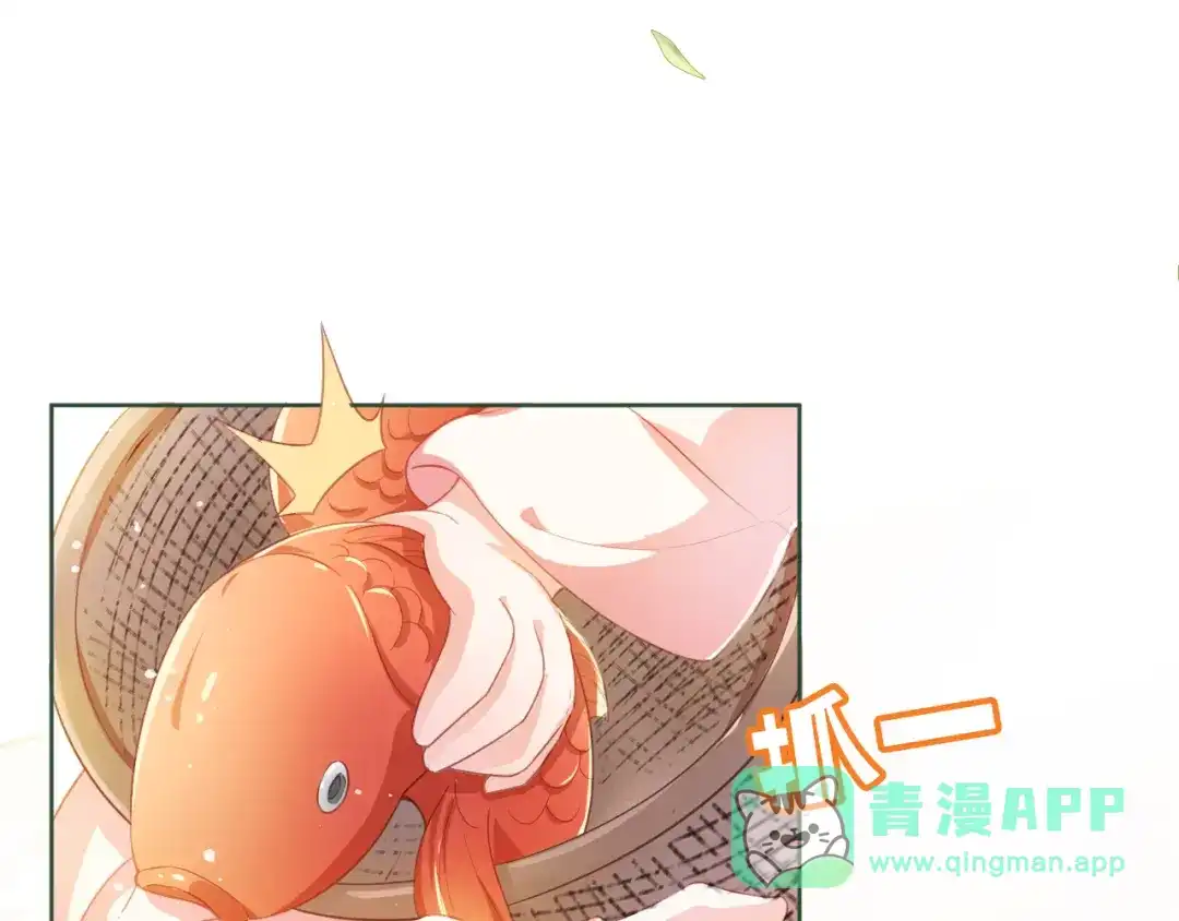《掌上萌珠》第2话 你这个臭猪猪！ 第6页