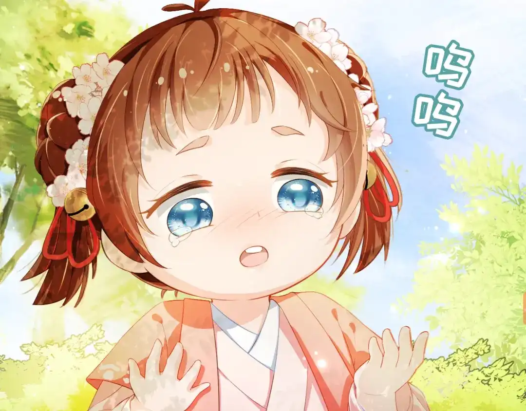 《掌上萌珠》第2话 你这个臭猪猪！ 第50页
