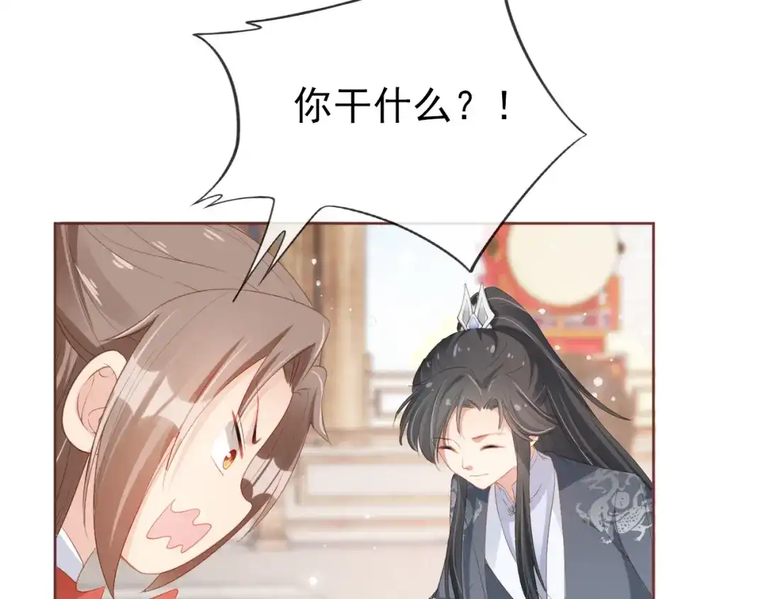 《掌上萌珠》第38话 茶茶是我的！ 第12页
