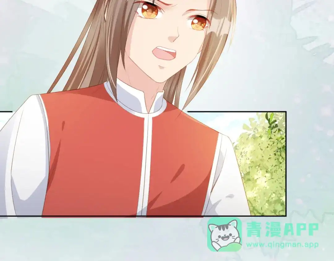 《掌上萌珠》第38话 茶茶是我的！ 第51页