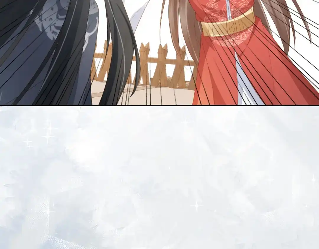 《掌上萌珠》第38话 茶茶是我的！ 第44页