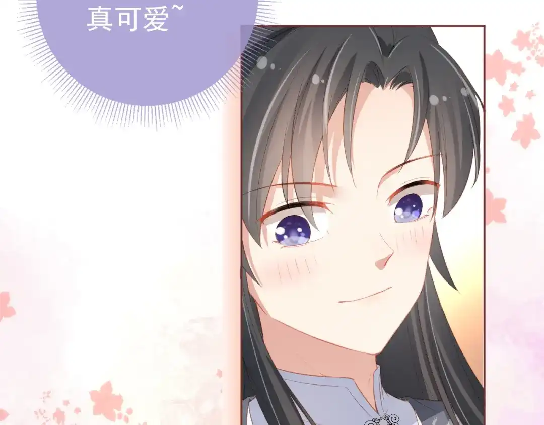《掌上萌珠》第38话 茶茶是我的！ 第10页