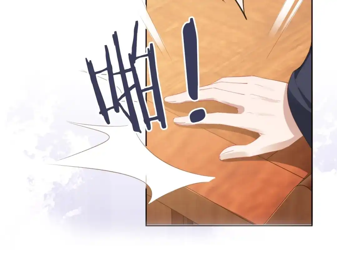 《掌上萌珠》第38话 茶茶是我的！ 第87页