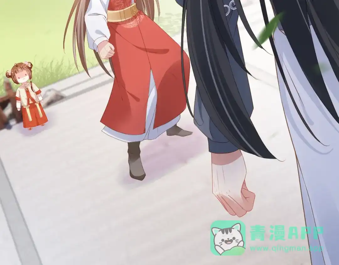 《掌上萌珠》第38话 茶茶是我的！ 第36页