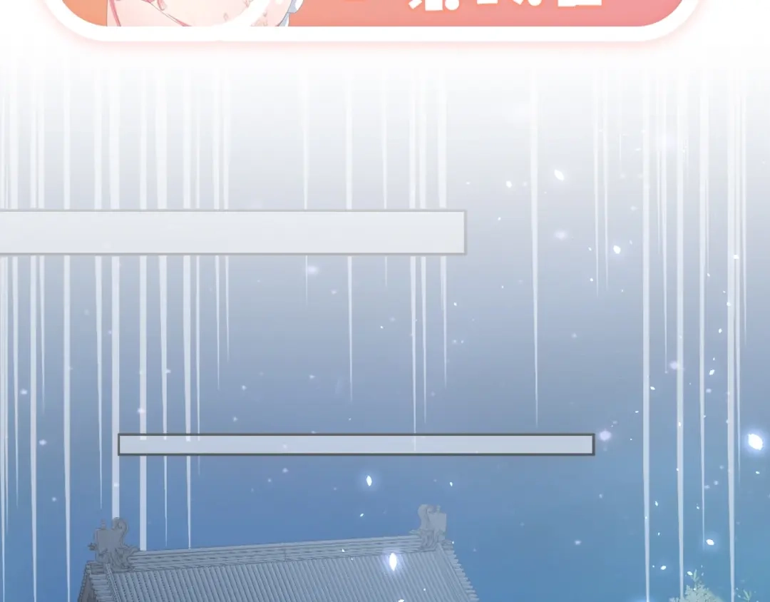 《掌上萌珠》第38话 茶茶是我的！ 第82页