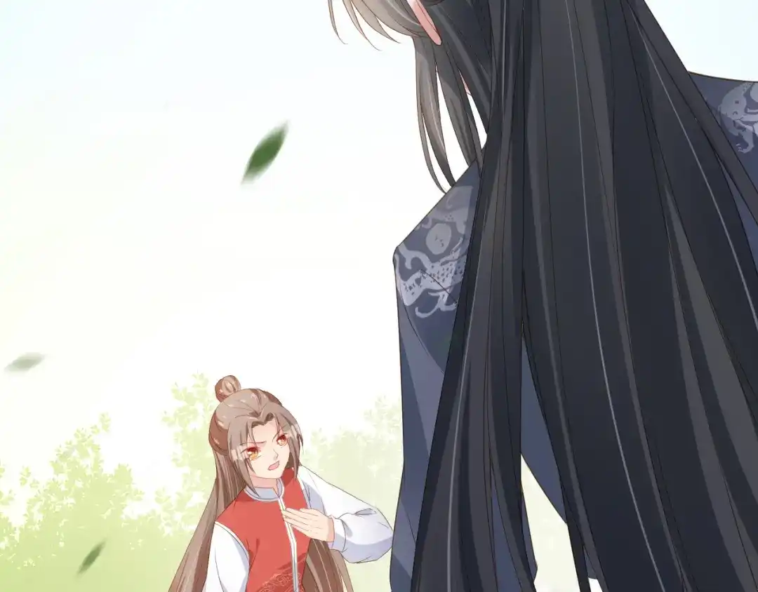 《掌上萌珠》第38话 茶茶是我的！ 第35页