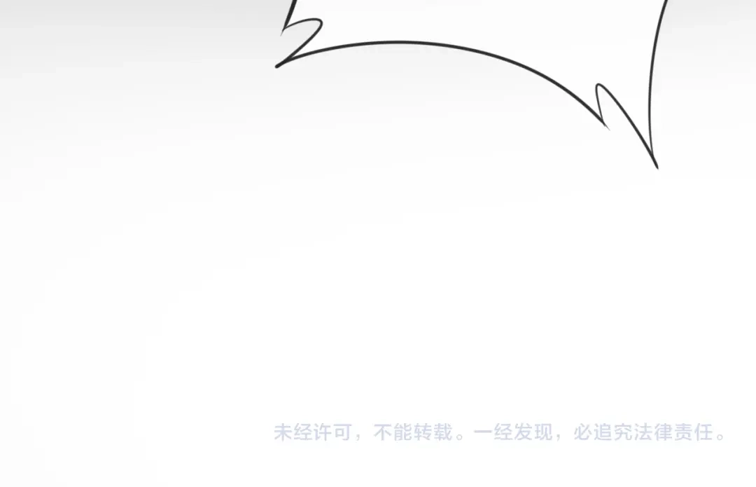 《掌上萌珠》第39话 目标是：气死皇帝！ 第67页