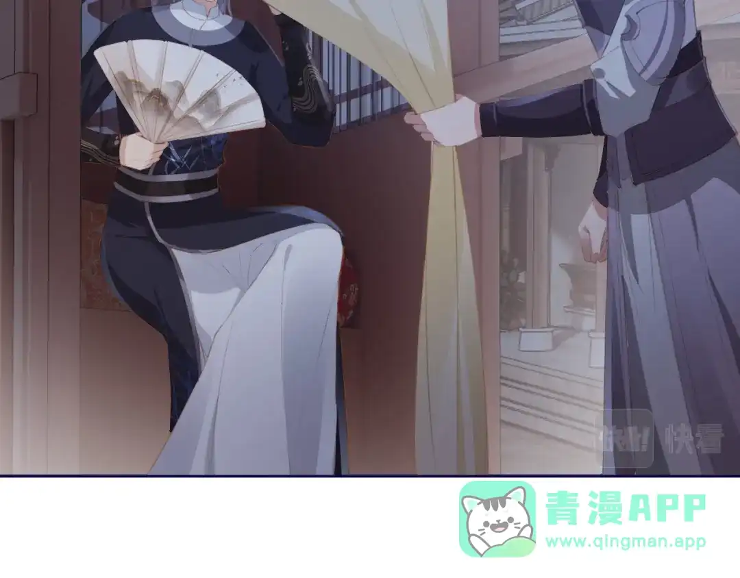 《掌上萌珠》第39话 目标是：气死皇帝！ 第36页