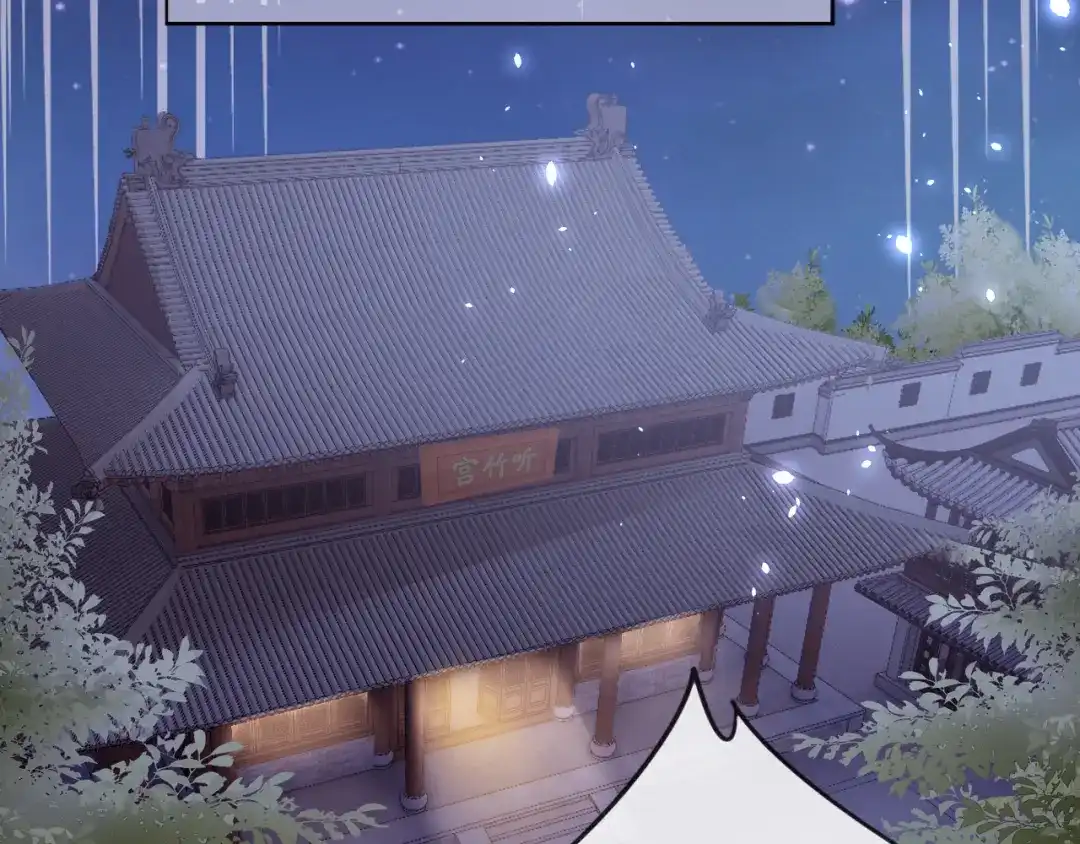 《掌上萌珠》第39话 目标是：气死皇帝！ 第59页