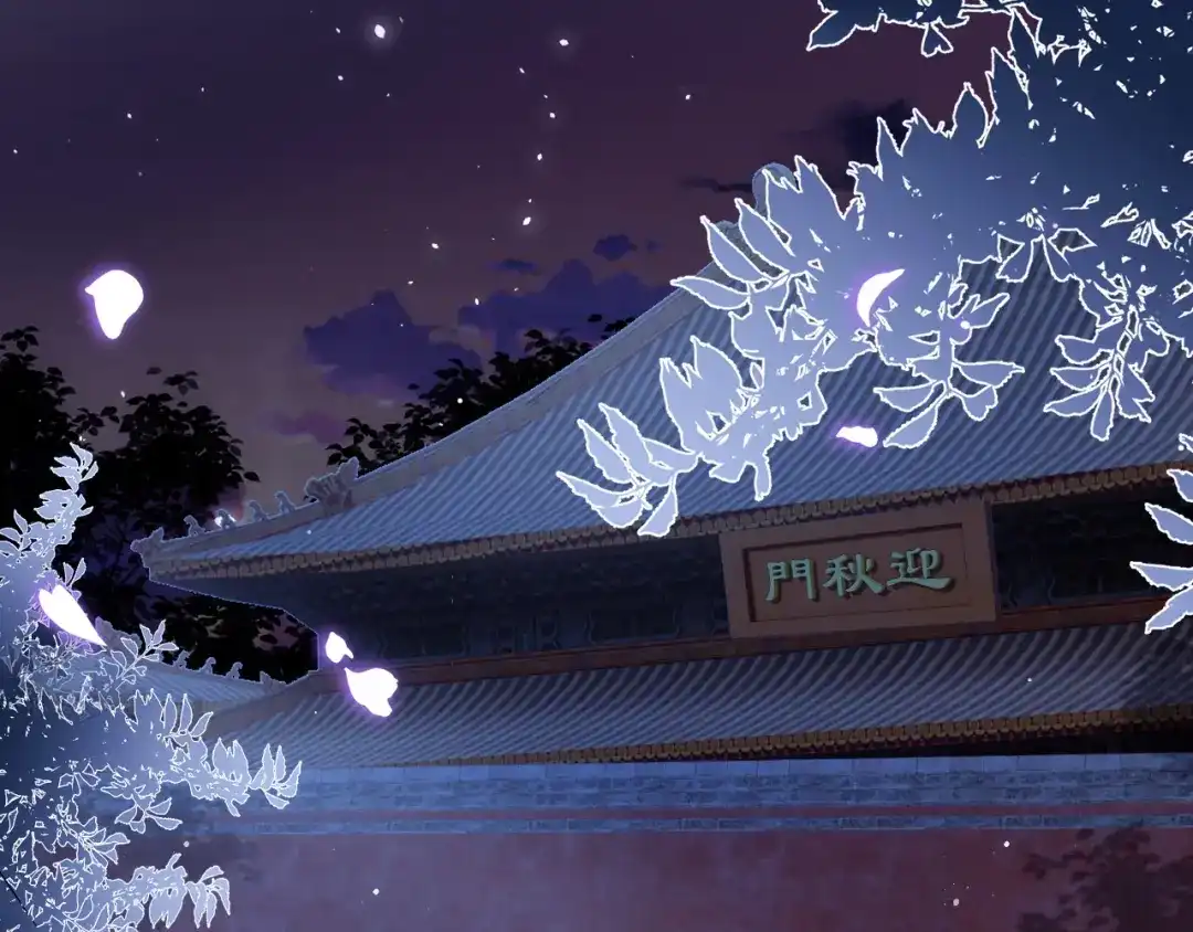 《掌上萌珠》第39话 目标是：气死皇帝！ 第39页