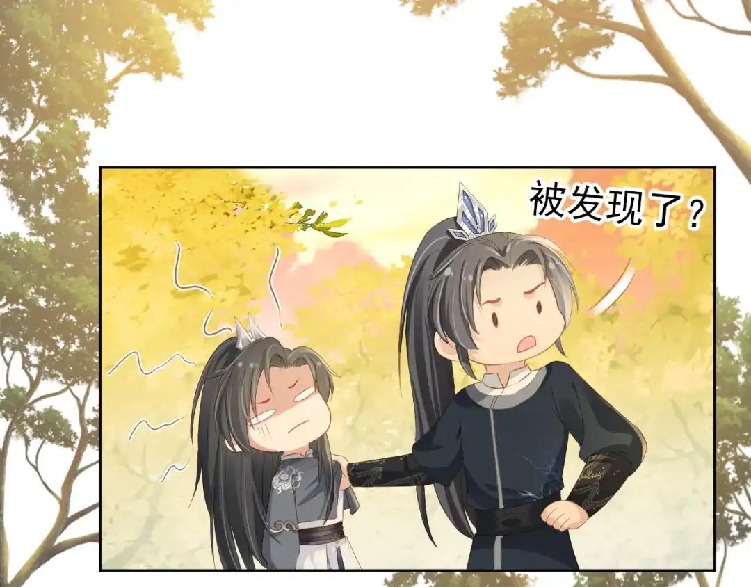 《掌上萌珠》第39话 目标是：气死皇帝！ 第17页