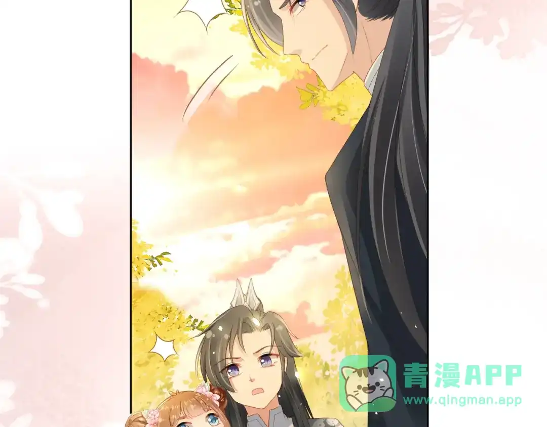 《掌上萌珠》第39话 目标是：气死皇帝！ 第6页