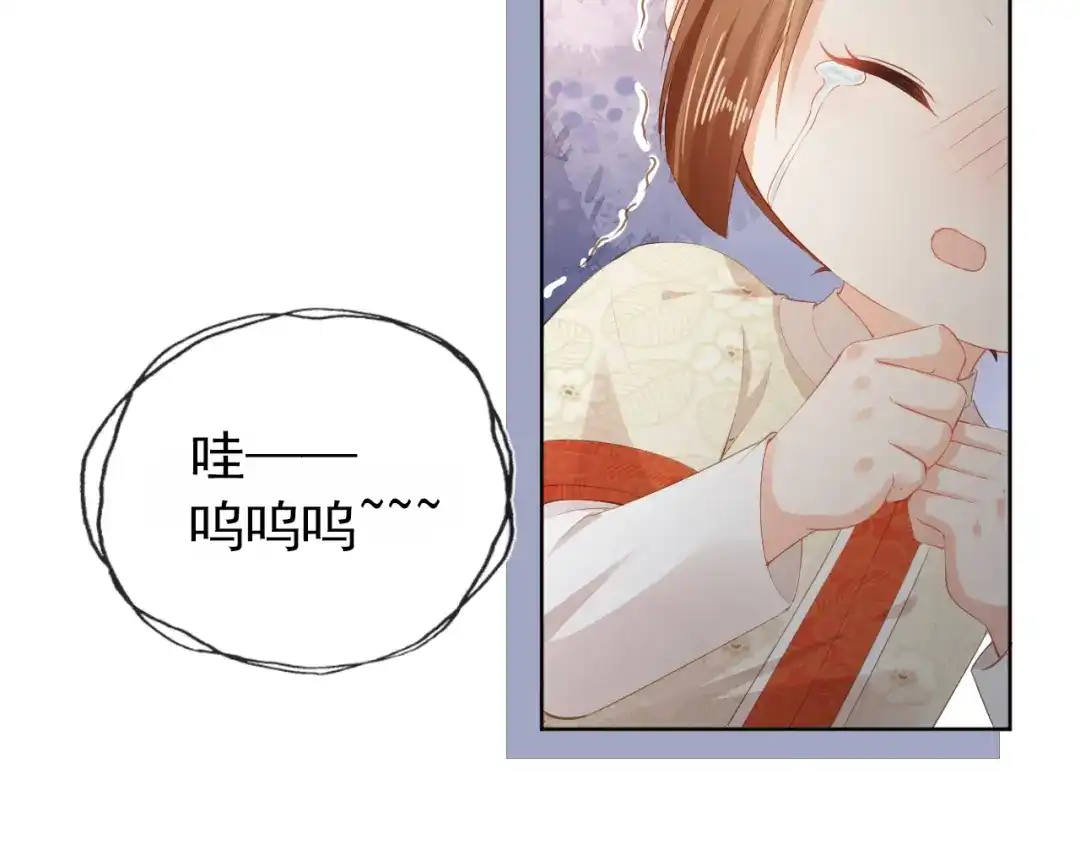 《掌上萌珠》第40话 窝全都要！ 第72页
