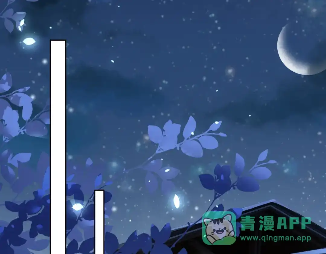 《掌上萌珠》第40话 窝全都要！ 第31页