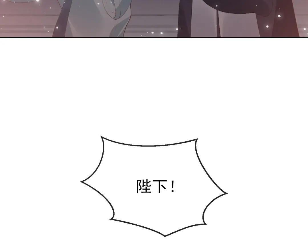 《掌上萌珠》第40话 窝全都要！ 第19页
