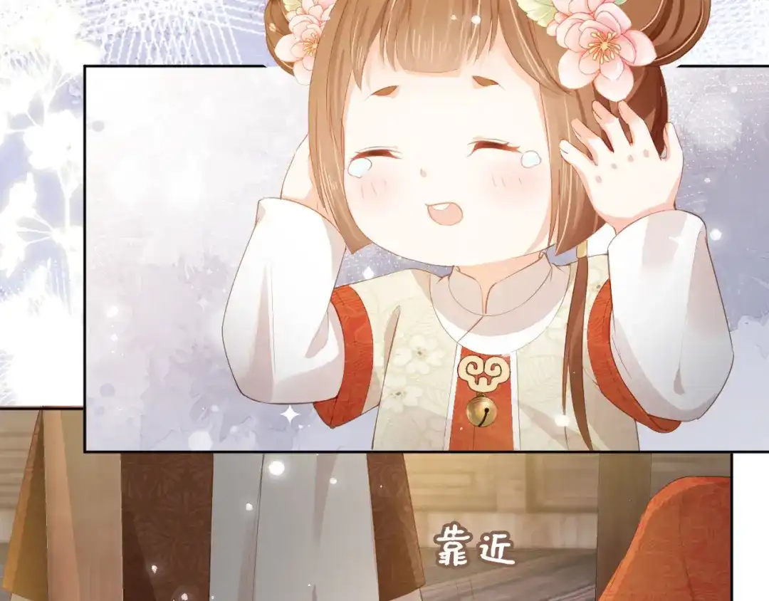 《掌上萌珠》第40话 窝全都要！ 第64页