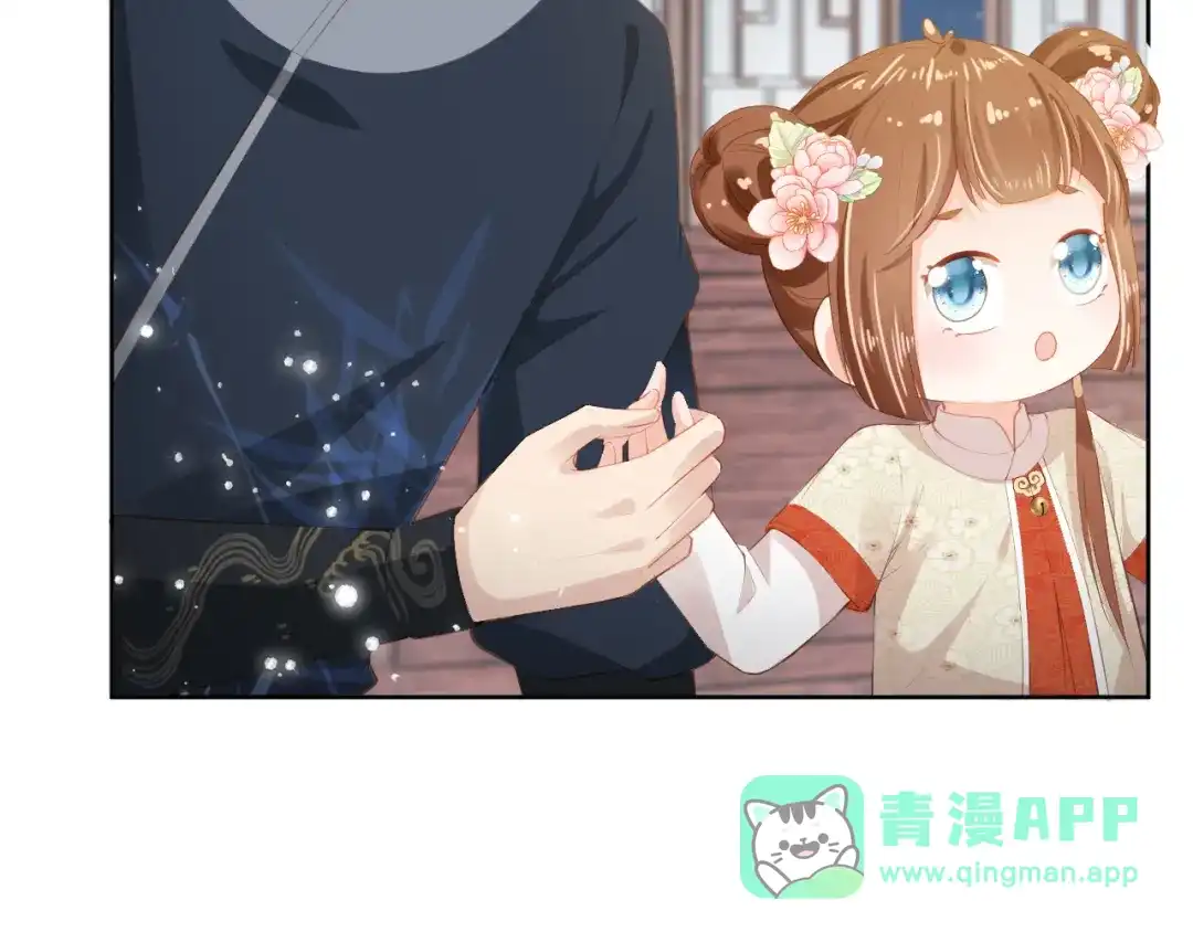 《掌上萌珠》第40话 窝全都要！ 第46页