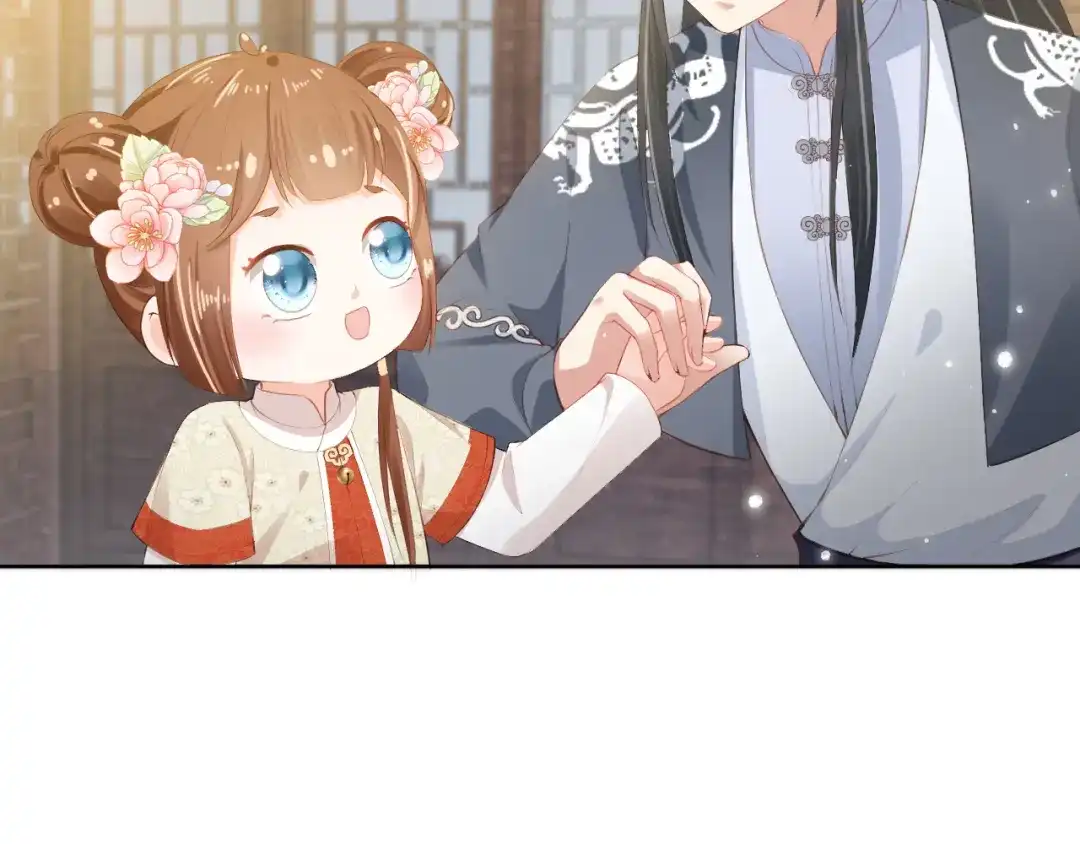 《掌上萌珠》第40话 窝全都要！ 第44页