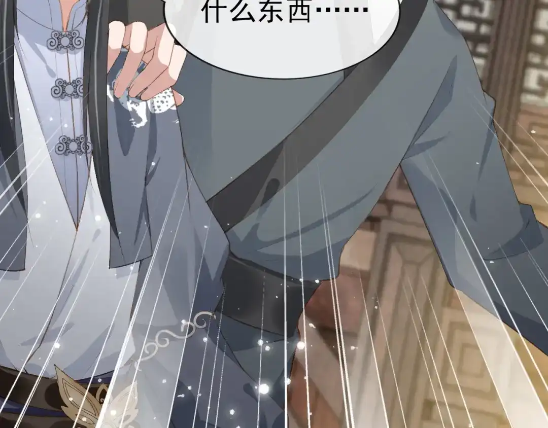 《掌上萌珠》第40话 窝全都要！ 第55页