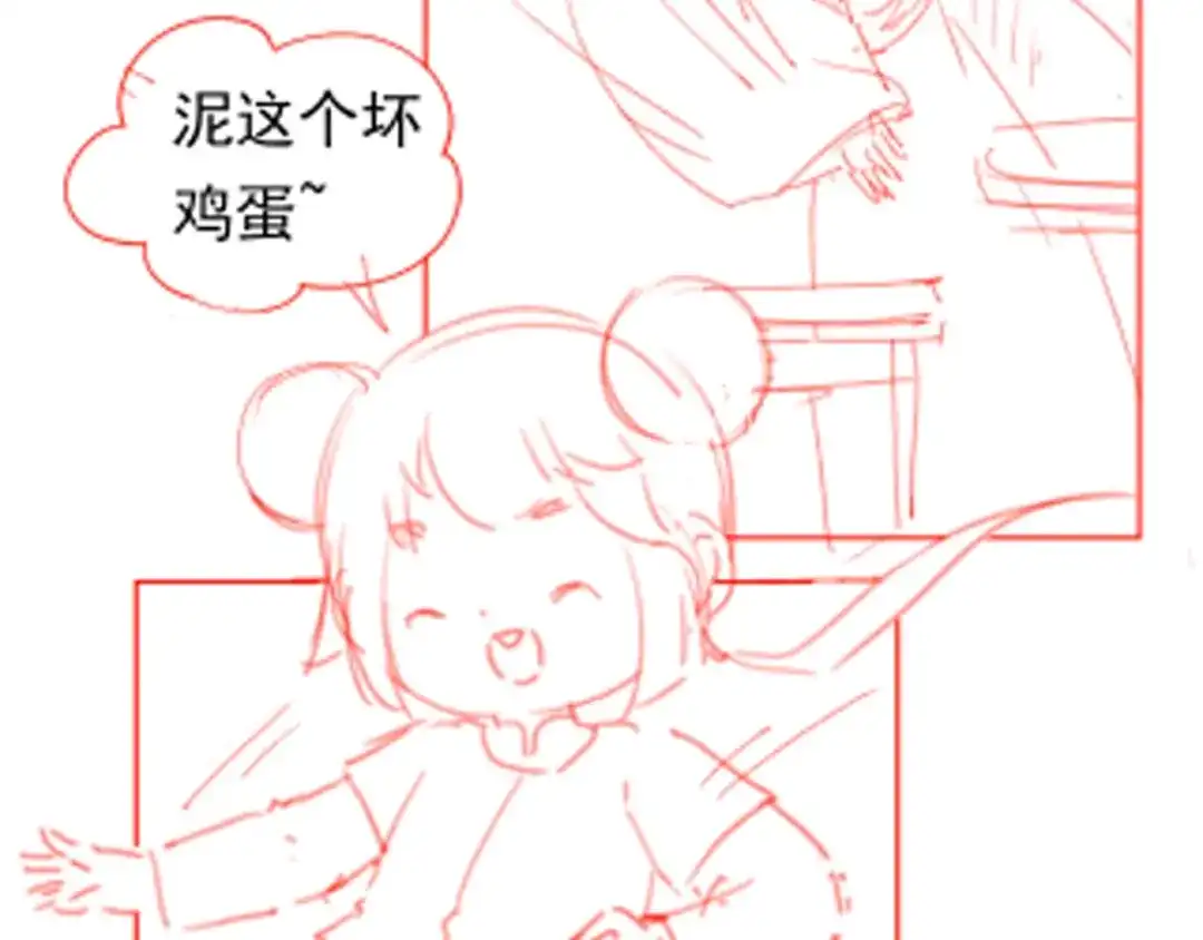 《掌上萌珠》第41话 大坏蛋欺负小公主 第88页