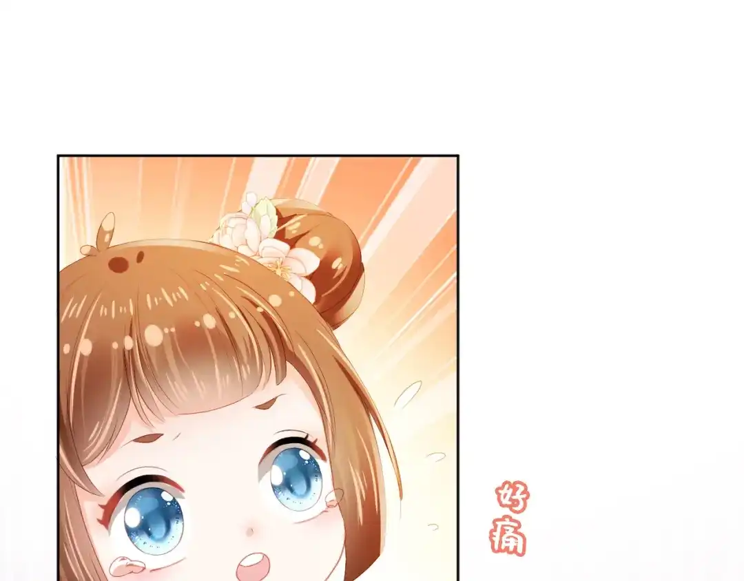 《掌上萌珠》第41话 大坏蛋欺负小公主 第58页