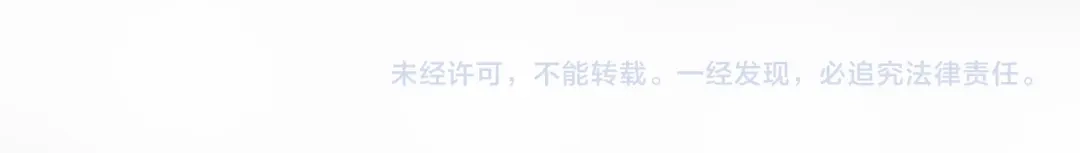 《掌上萌珠》第41话 大坏蛋欺负小公主 第82页