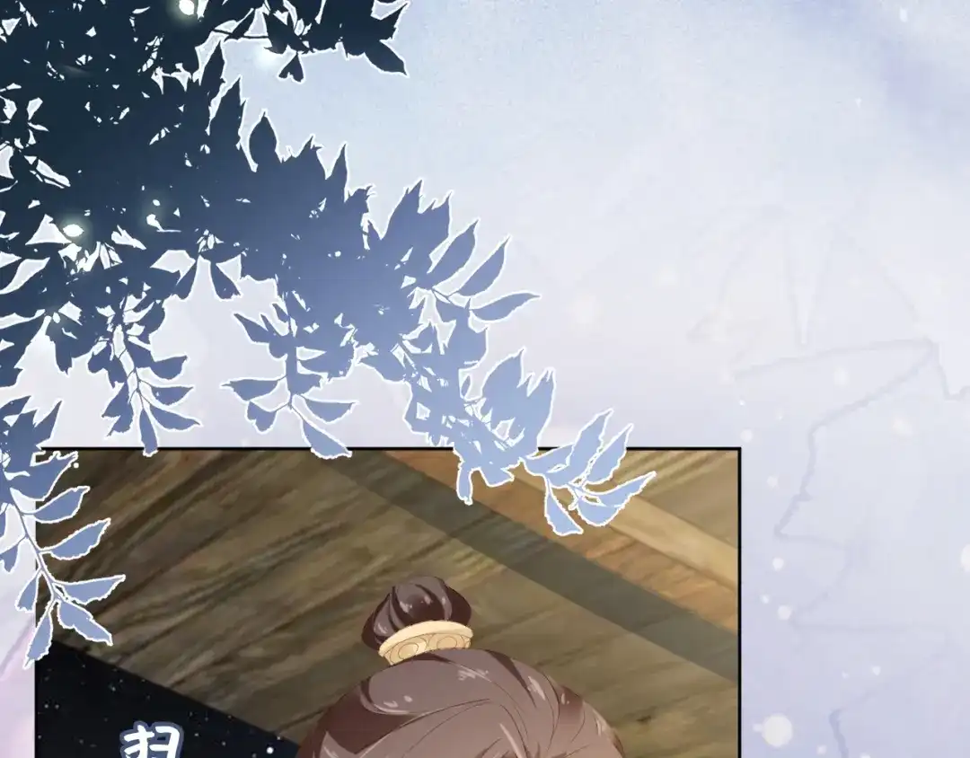 《掌上萌珠》第41话 大坏蛋欺负小公主 第10页