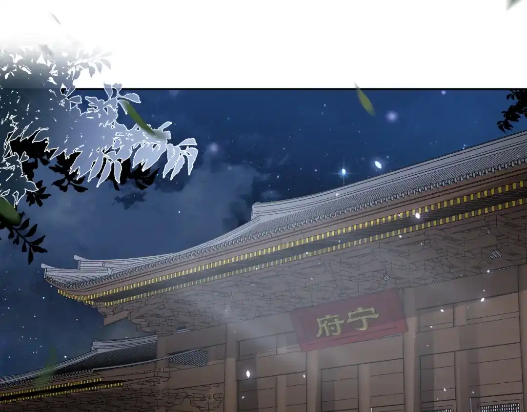 《掌上萌珠》第41话 大坏蛋欺负小公主 第35页