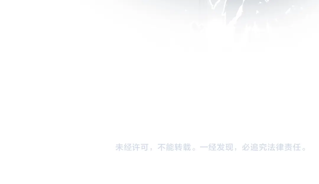 《掌上萌珠》第42话 坏渣渣不许骂我娘亲 第90页