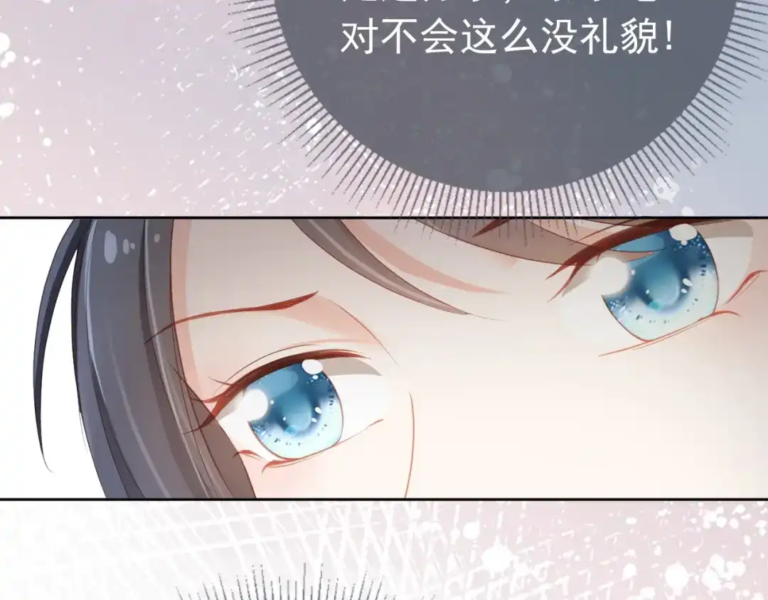 《掌上萌珠》第42话 坏渣渣不许骂我娘亲 第27页