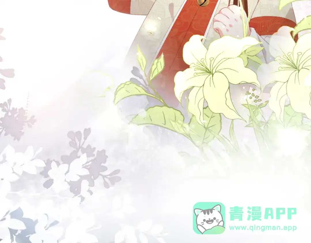 《掌上萌珠》第42话 坏渣渣不许骂我娘亲 第86页