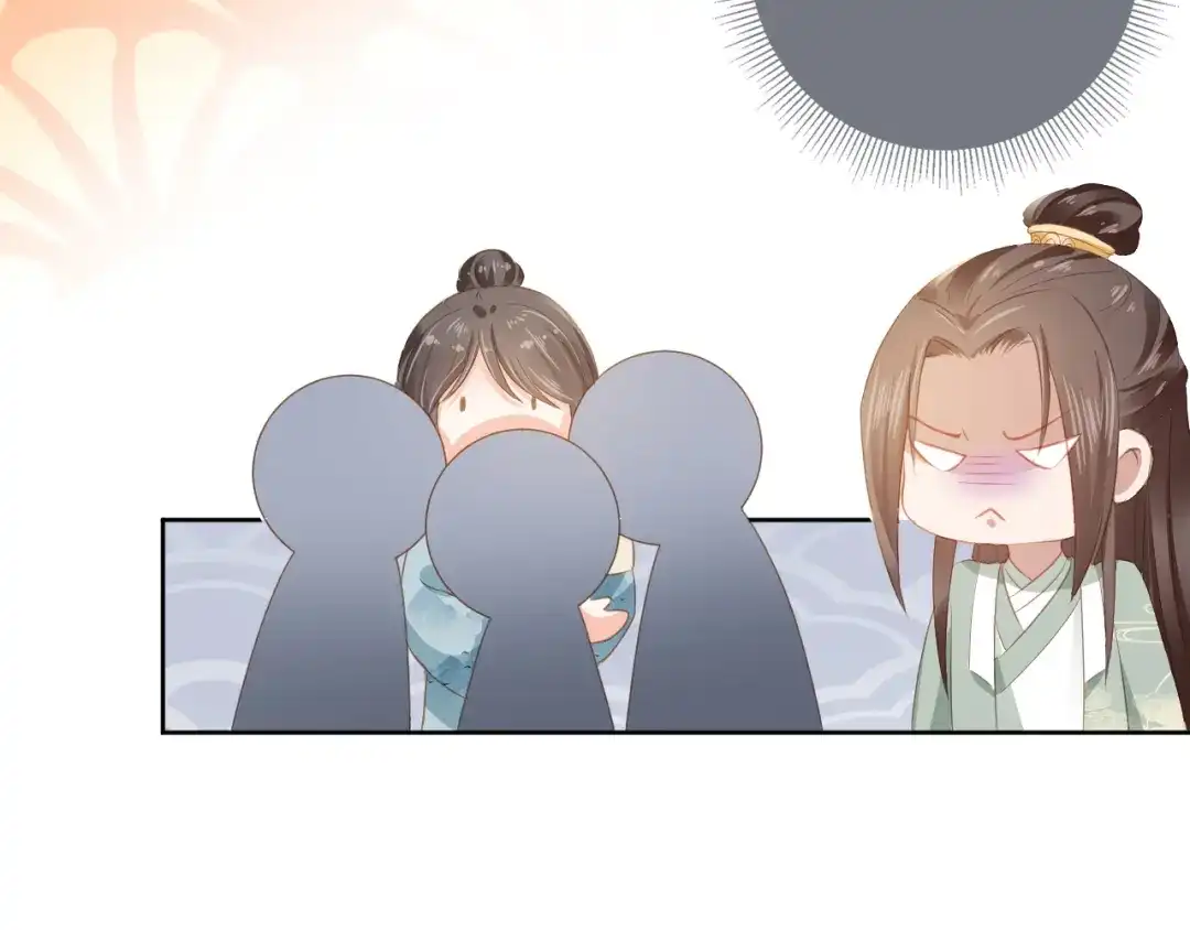 《掌上萌珠》第43话 忍住，好次的拜拜！ 第13页
