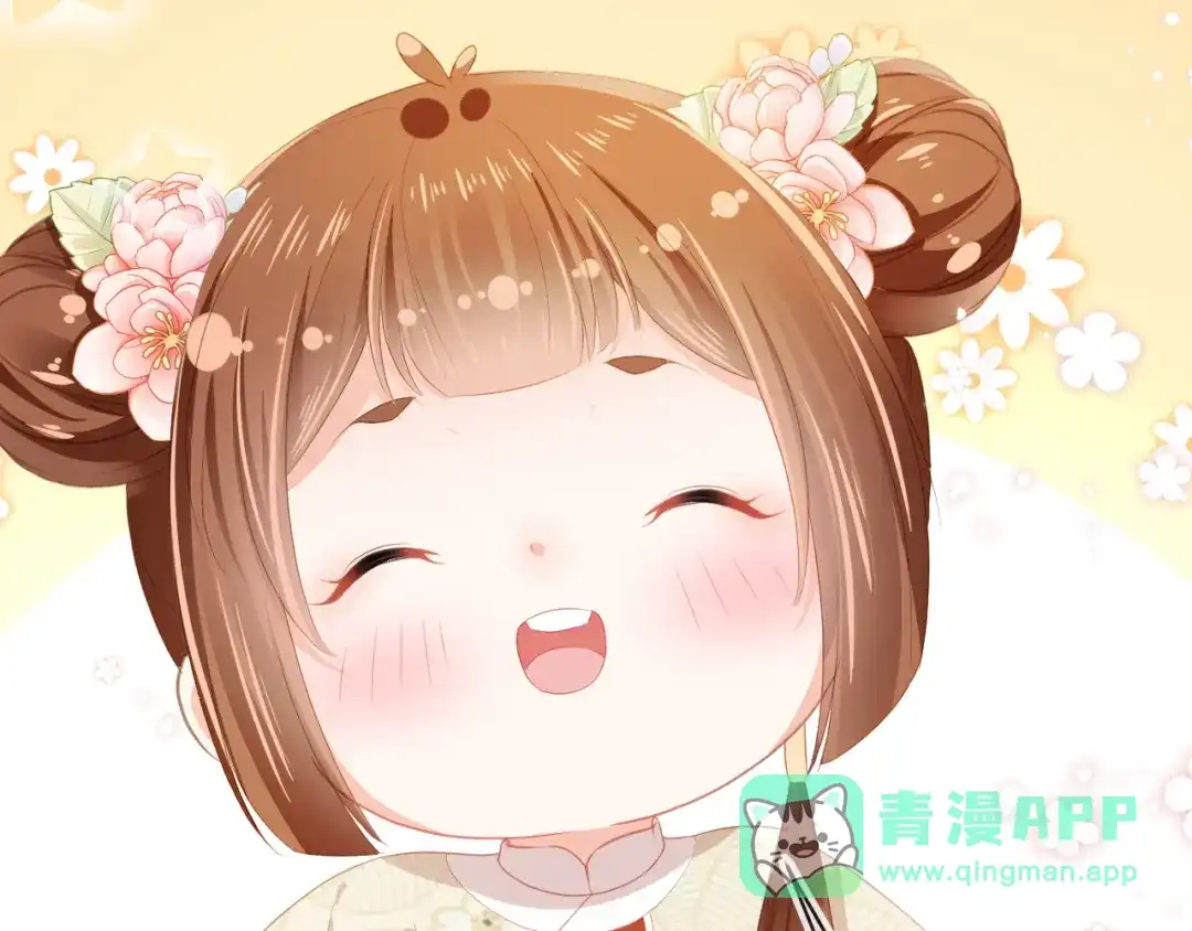 《掌上萌珠》第43话 忍住，好次的拜拜！ 第11页