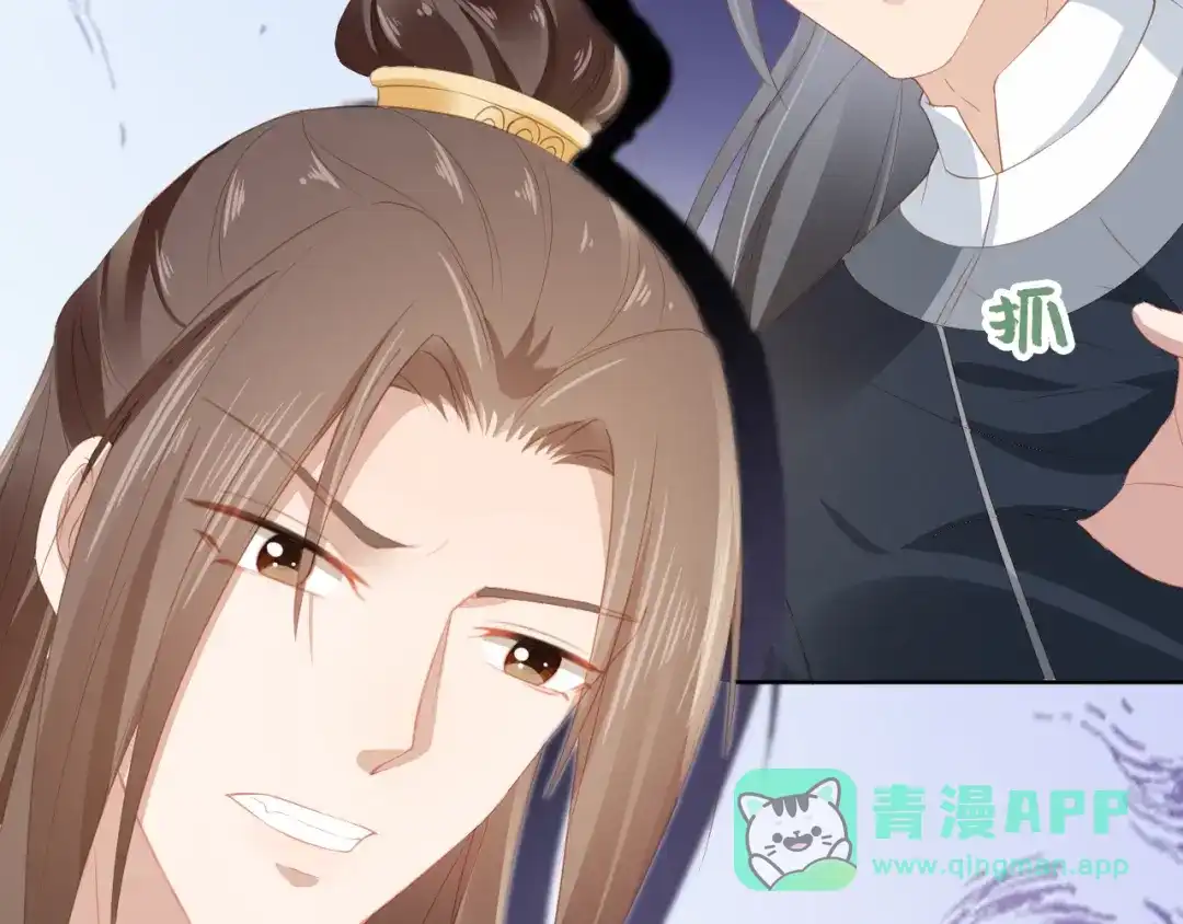 《掌上萌珠》第43话 忍住，好次的拜拜！ 第16页