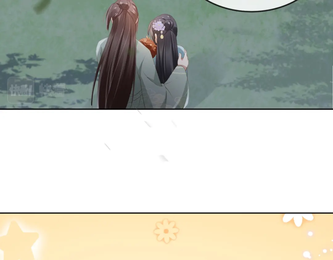 《掌上萌珠》第43话 忍住，好次的拜拜！ 第10页