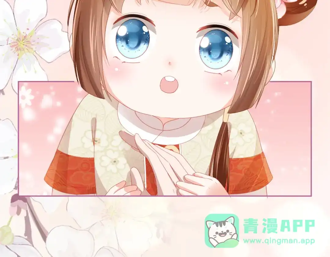 《掌上萌珠》第43话 忍住，好次的拜拜！ 第81页